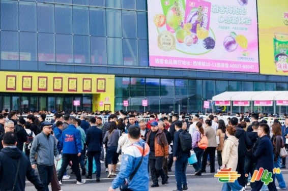 2026南京秋糖展位报名指南发布：餐饮供应链企业速看