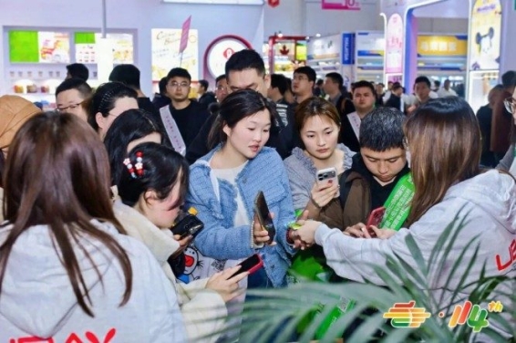 万商云集金陵，共启甜蜜新章——第115届南京秋季全国糖酒会展位招商*启动