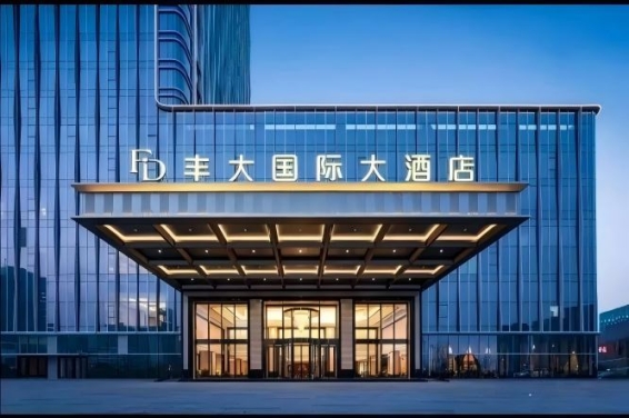 2026南京秋季糖酒会丰大展区 | 首批参展企业名单出炉，食品领军品牌领衔入驻