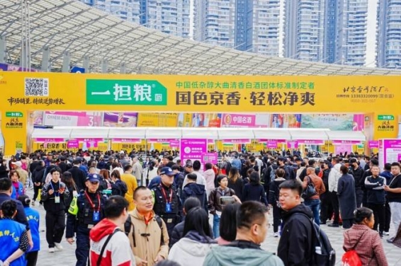 2026南京秋糖展位火热招商中：白酒啤酒企业资质审核标准