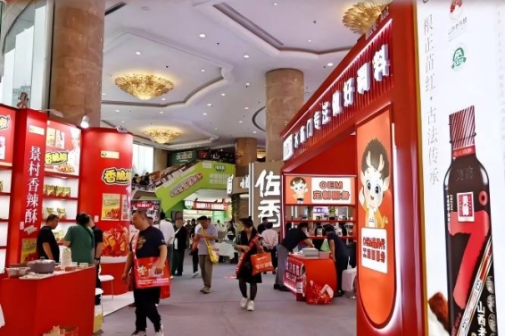2026南京秋季糖酒会维景酒店 | 精品调味品专区*招商正式启动，抢占调味新风口（附往届品牌名录）