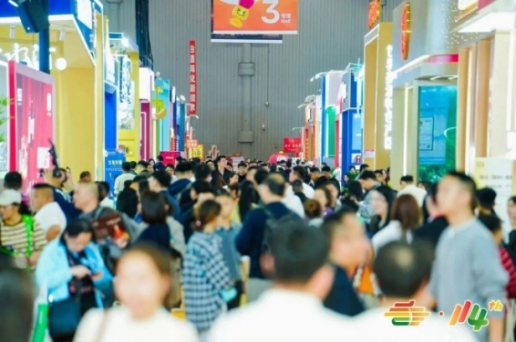 新手入门必看｜2026南京秋糖调味品展位从咨询到签约一站式操作指南