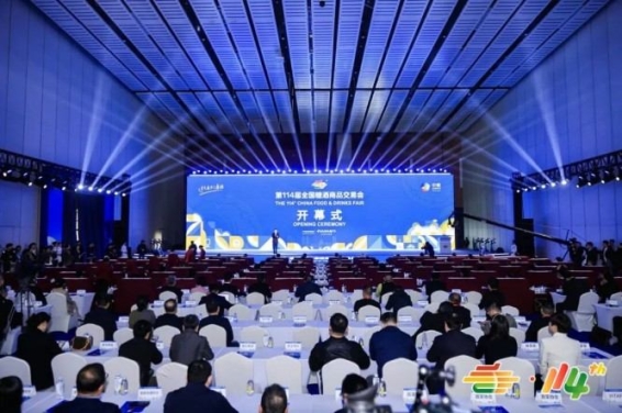 展商秘籍！2026南京秋糖进口食品企业展位申请高效通关技巧