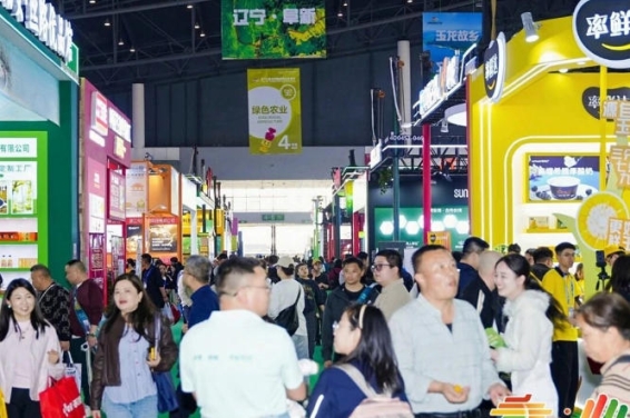 2026南京秋糖绿色农业展区组委会专项审核小组3-7个工作日内完成合规审核