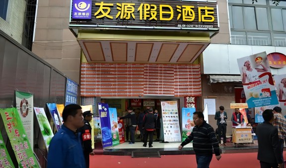 成都春糖调味品专区【宜尚酒店（原友源假日）】
