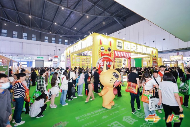 成都糖酒会 (48).jpg