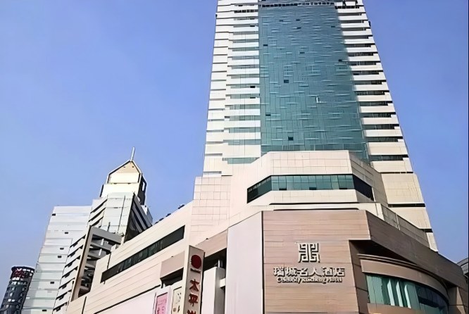 瑞城名人酒店.jpg