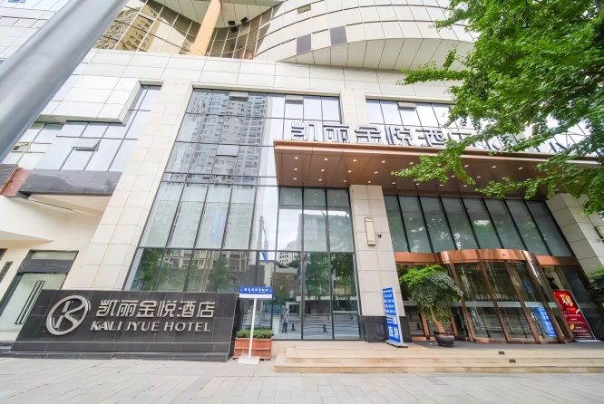 凯丽金悦酒店.jpg